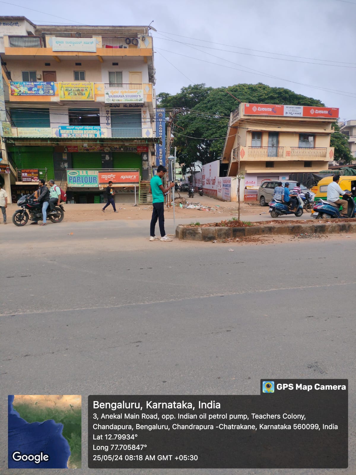 Karnataka State Highway Improvement Project