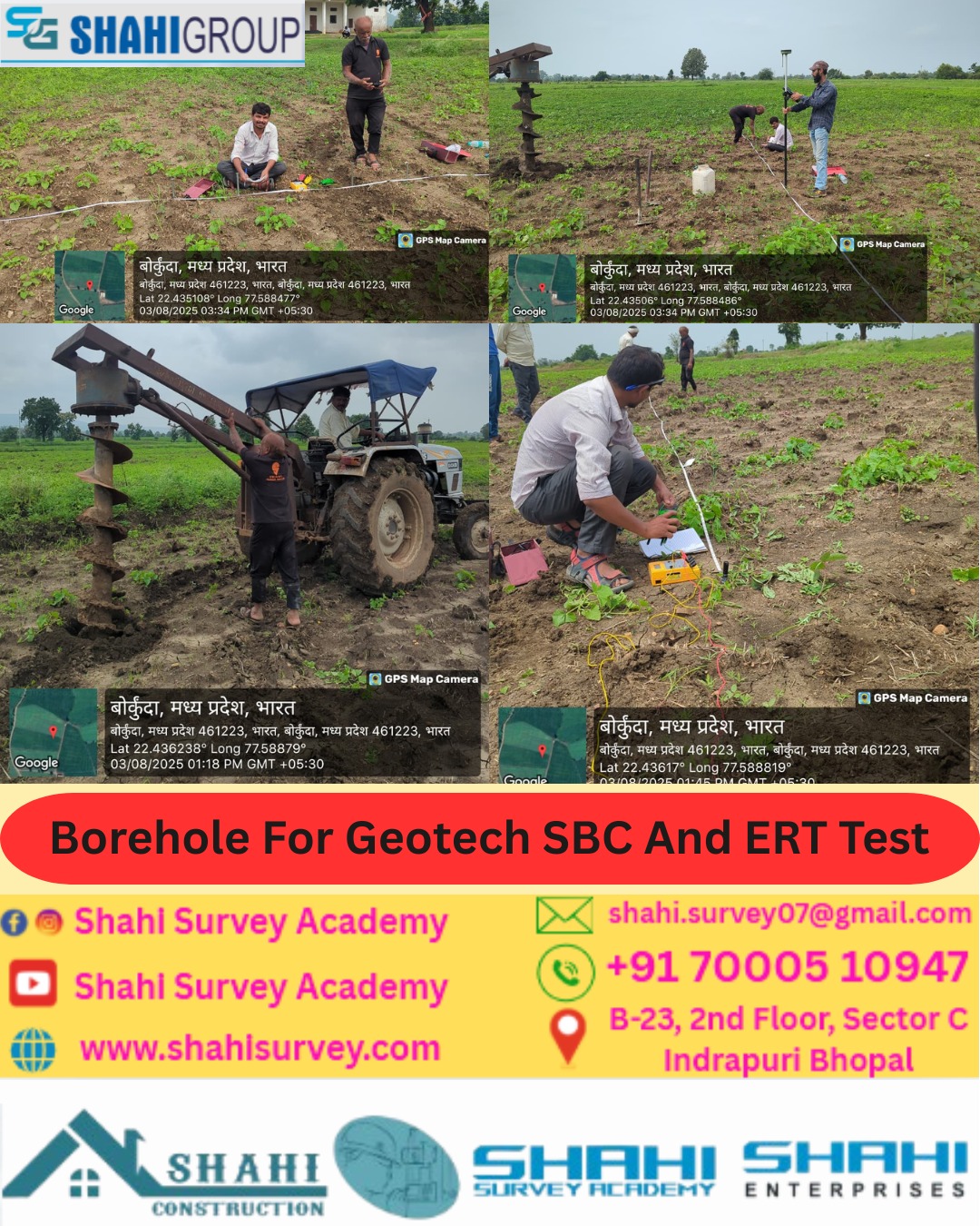 ERT Test